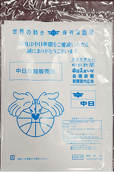 Custom Bag