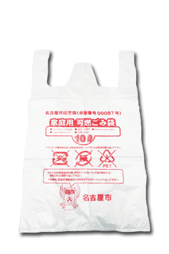 Custom Bag 3