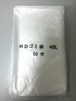 HD - 45L